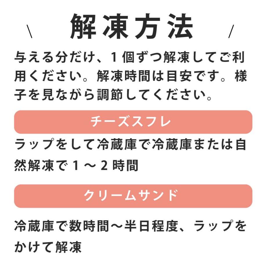 人気スイーツベスト3セット（アップルパイ付き）【ハウンドカム食堂】【冷凍便】 | 帝塚山ハウンドカム | 14