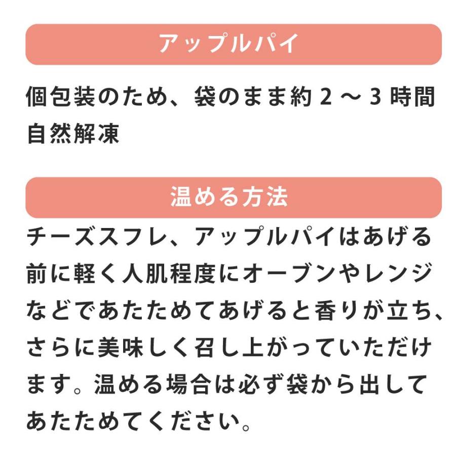 人気スイーツベスト3セット（アップルパイ付き）【ハウンドカム食堂】【冷凍便】 | 帝塚山ハウンドカム | 16