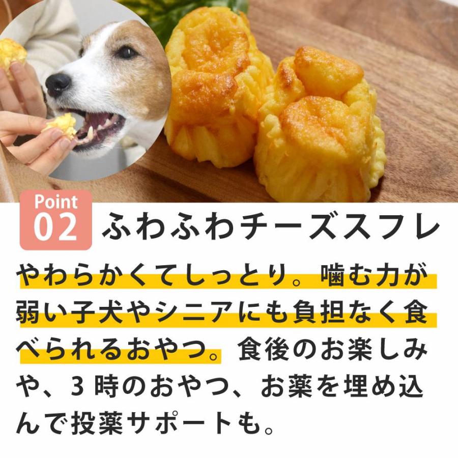 人気スイーツベスト3セット（アップルパイ付き）【ハウンドカム食堂】【冷凍便】 | 帝塚山ハウンドカム | 02