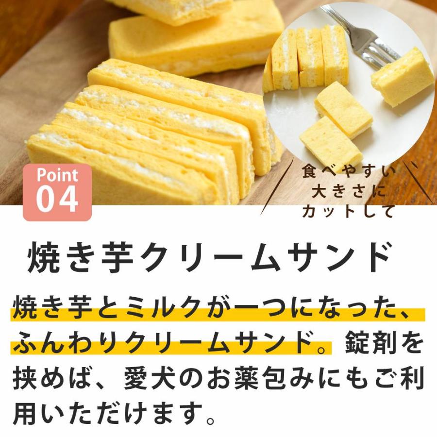 人気スイーツベスト3セット（アップルパイ付き）【ハウンドカム食堂】【冷凍便】 | 帝塚山ハウンドカム | 04