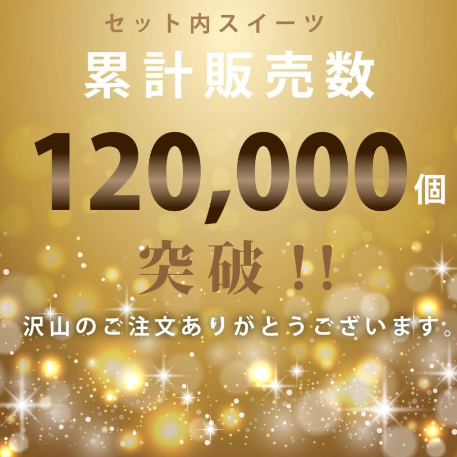 人気スイーツベスト3セット（アップルパイ付き）【ハウンドカム食堂】【冷凍便】 | 帝塚山ハウンドカム | 05