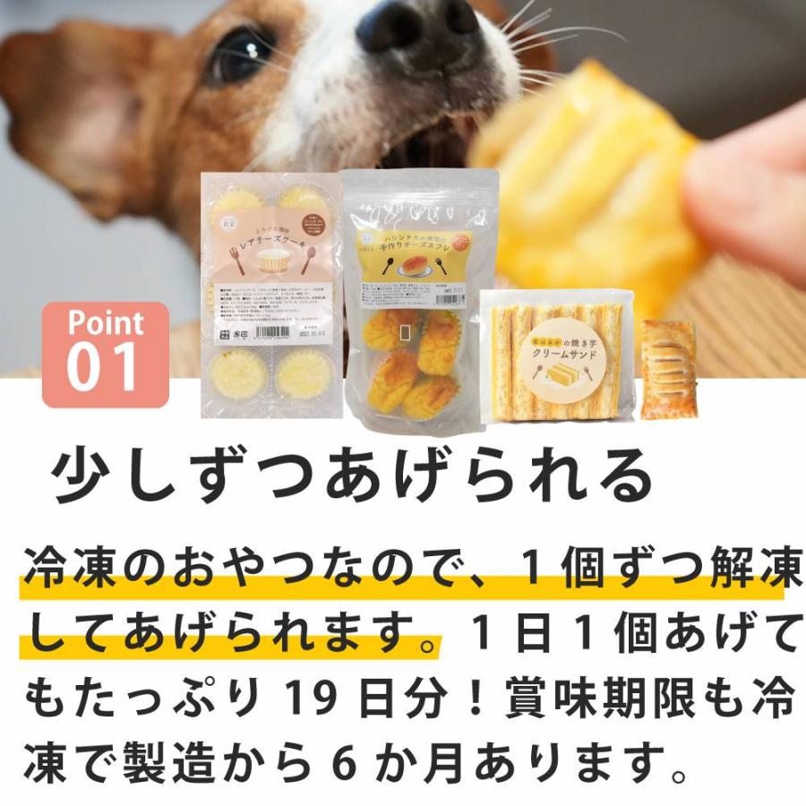 人気スイーツベスト3セット（アップルパイ付き）【ハウンドカム食堂】【冷凍便】 | 帝塚山ハウンドカム | 06