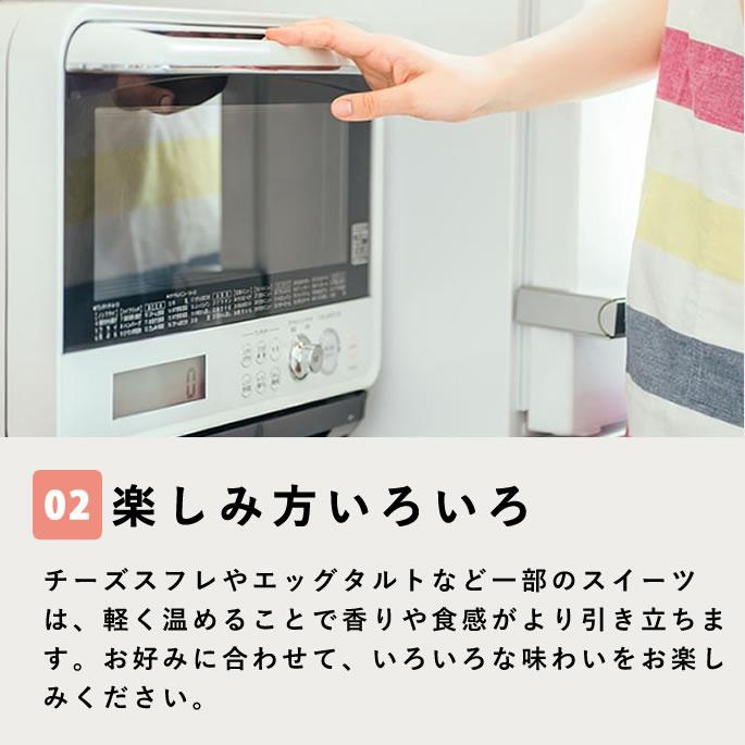 3月限定 おやつギフトパックがお得！ちょっとずつ楽しめるスイーツセット【ハウンドカム食堂】【冷凍便】 | 帝塚山ハウンドカム | 15