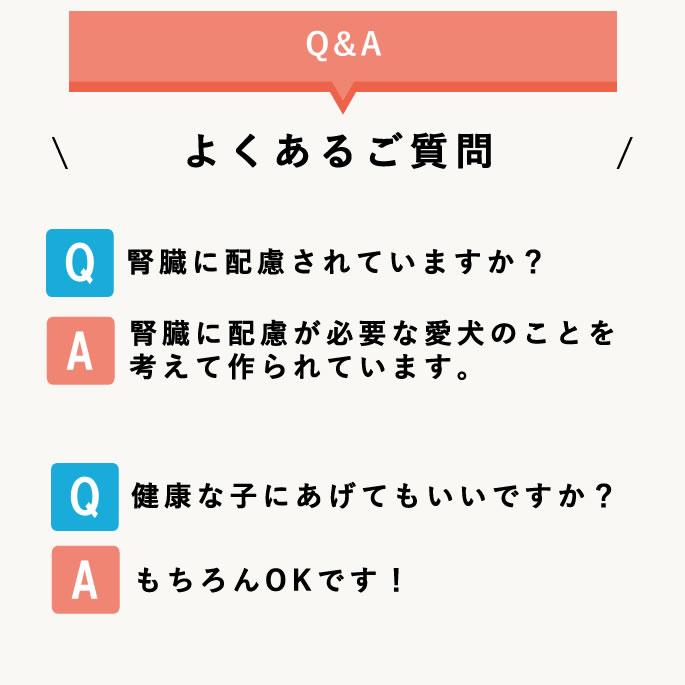 3月限定 おやつギフトパックがお得！ちょっとずつ楽しめるスイーツセット【ハウンドカム食堂】【冷凍便】 | 帝塚山ハウンドカム | 17