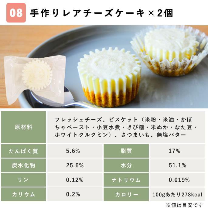 ごちそうごはんセレクション【ハウンドカム食堂】【冷凍便】 | 帝塚山ハウンドカム | 14