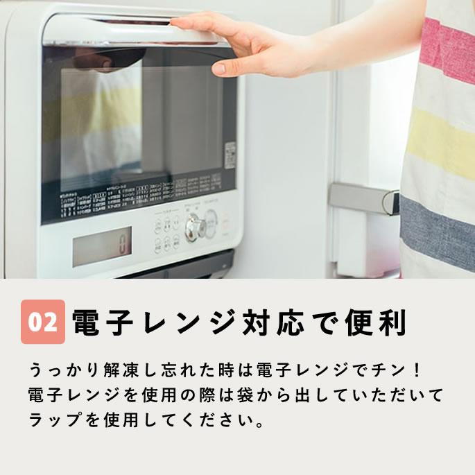 ごちそうごはんセレクション【ハウンドカム食堂】【冷凍便】 | 帝塚山ハウンドカム | 17