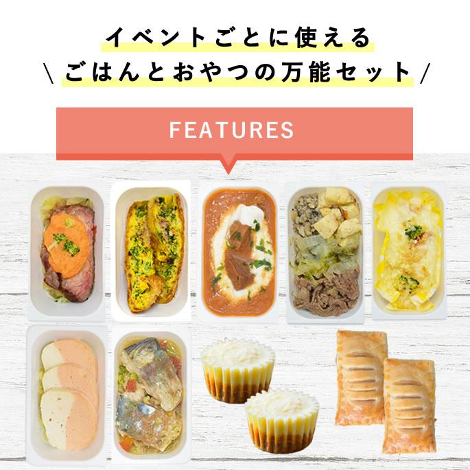 ごちそうごはんセレクション【ハウンドカム食堂】【冷凍便】 | 帝塚山ハウンドカム | 01