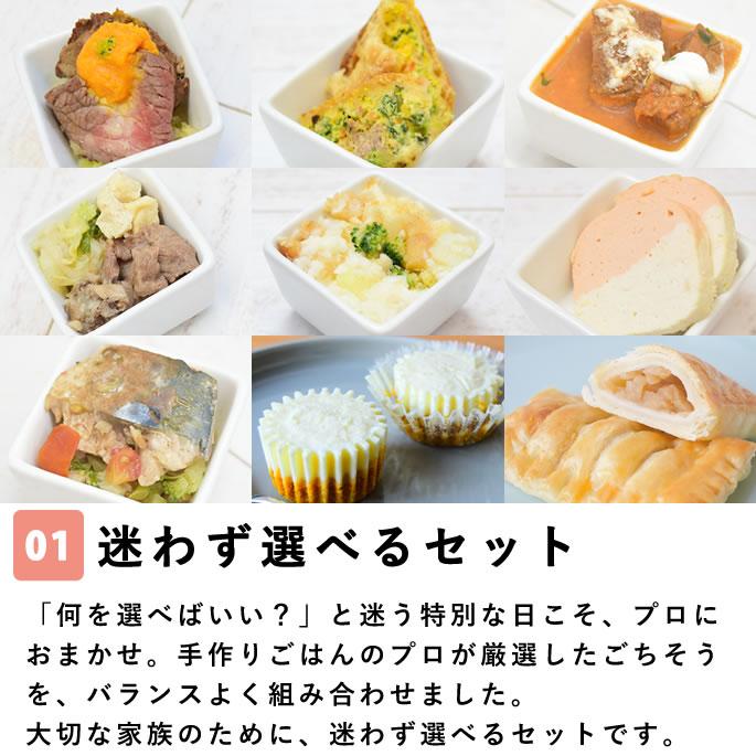 ごちそうごはんセレクション【ハウンドカム食堂】【冷凍便】 | 帝塚山ハウンドカム | 02