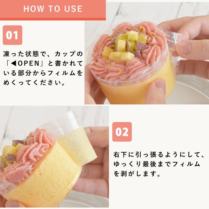 ハッピーカップケーキ 2種3個セット【※お名前入れ不可】【ハウンドカム食堂】【冷凍便】 | 帝塚山ハウンドカム | 10