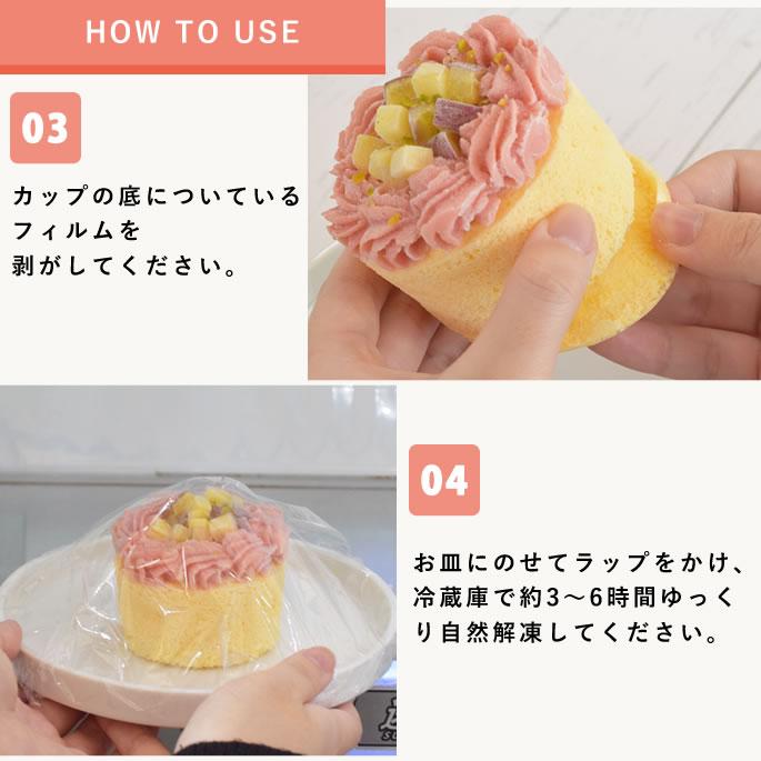 ハッピーカップケーキ 2種3個セット【※お名前入れ不可】【ハウンドカム食堂】【冷凍便】 | 帝塚山ハウンドカム | 11