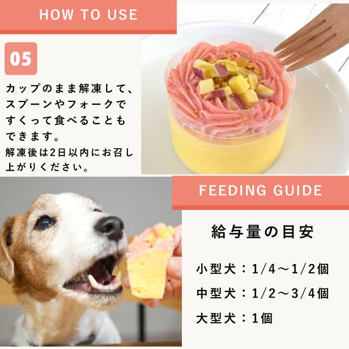 ハッピーカップケーキ 2種3個セット【※お名前入れ不可】【ハウンドカム食堂】【冷凍便】 | 帝塚山ハウンドカム | 12