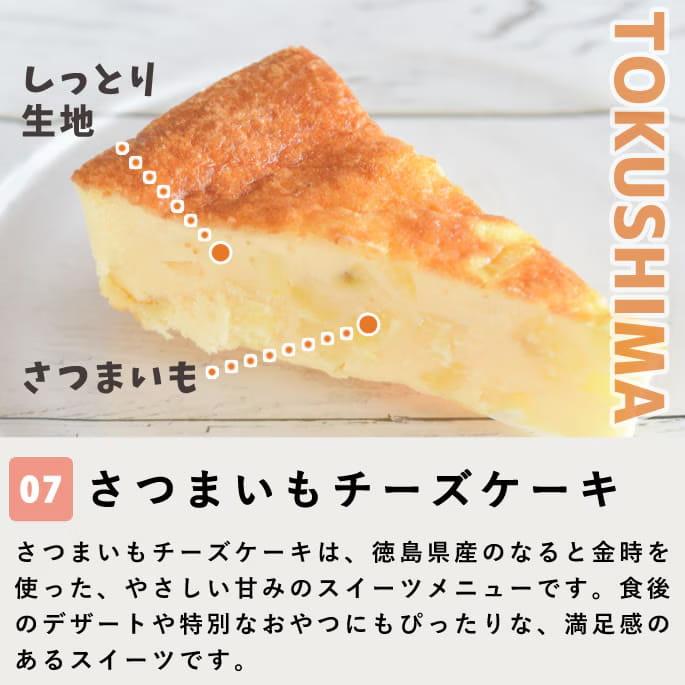 【数量限定】旅するハウンドカム食堂 日本列島うまいものツアー 中国・四国7品目セット 【ハウンドカム食堂】【冷凍便】 | 帝塚山ハウンドカム | 12