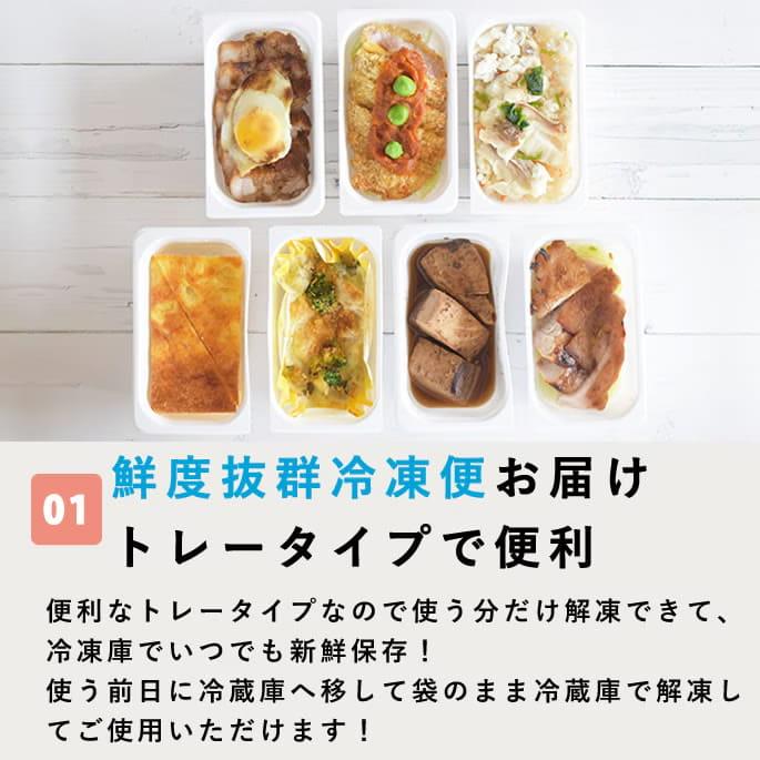 【数量限定】旅するハウンドカム食堂 日本列島うまいものツアー 中国・四国7品目セット 【ハウンドカム食堂】【冷凍便】 | 帝塚山ハウンドカム | 13