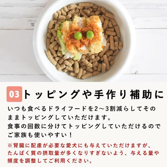 【数量限定】旅するハウンドカム食堂 日本列島うまいものツアー 中国・四国7品目セット 【ハウンドカム食堂】【冷凍便】 | 帝塚山ハウンドカム | 15