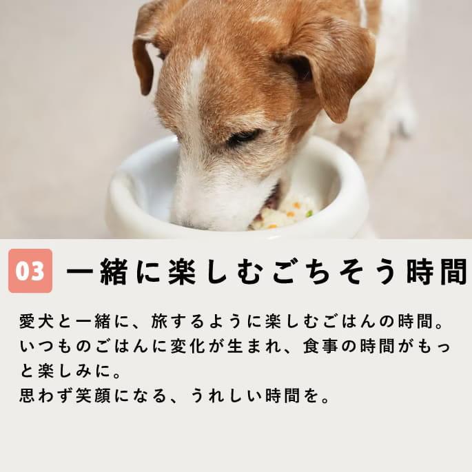 【数量限定】旅するハウンドカム食堂 日本列島うまいものツアー 中国・四国7品目セット 【ハウンドカム食堂】【冷凍便】 | 帝塚山ハウンドカム | 04