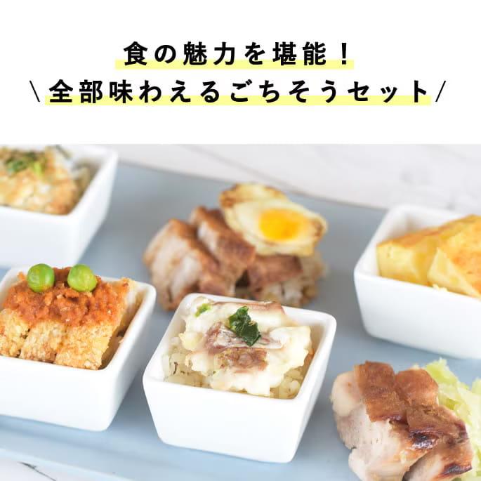 【数量限定】旅するハウンドカム食堂 日本列島うまいものツアー 中国・四国7品目セット 【ハウンドカム食堂】【冷凍便】 | 帝塚山ハウンドカム | 05