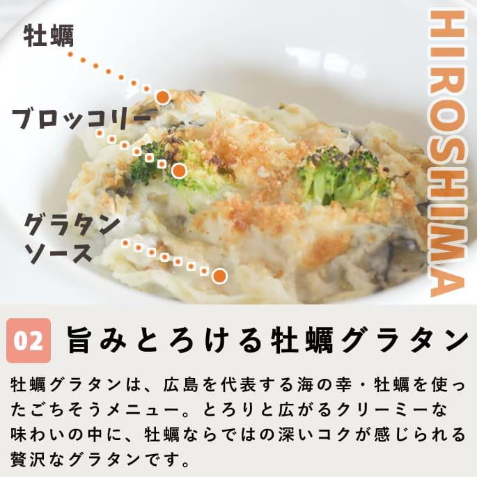 【数量限定】旅するハウンドカム食堂 日本列島うまいものツアー 中国・四国7品目セット 【ハウンドカム食堂】【冷凍便】 | 帝塚山ハウンドカム | 07