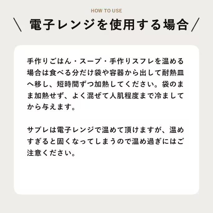 【9月限定 老犬元気15g付き】冷凍便でお届け！シニア犬イキイキ7種セット | 帝塚山ハウンドカム | 13