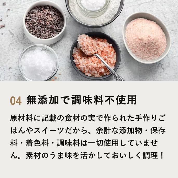【9月限定 老犬元気15g付き】冷凍便でお届け！シニア犬イキイキ7種セット | 帝塚山ハウンドカム | 06