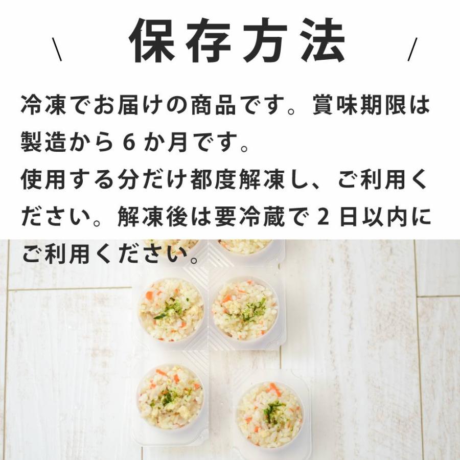 犬 トッピング ドッグフード ウェットフード ペットフード 無添加 低脂肪 手作り 毎日ごはん 雑穀鶏炊き込み・雑穀鮭めし 5袋 ハウンドカム食堂 冷凍便 | 帝塚山ハウンドカム | 10