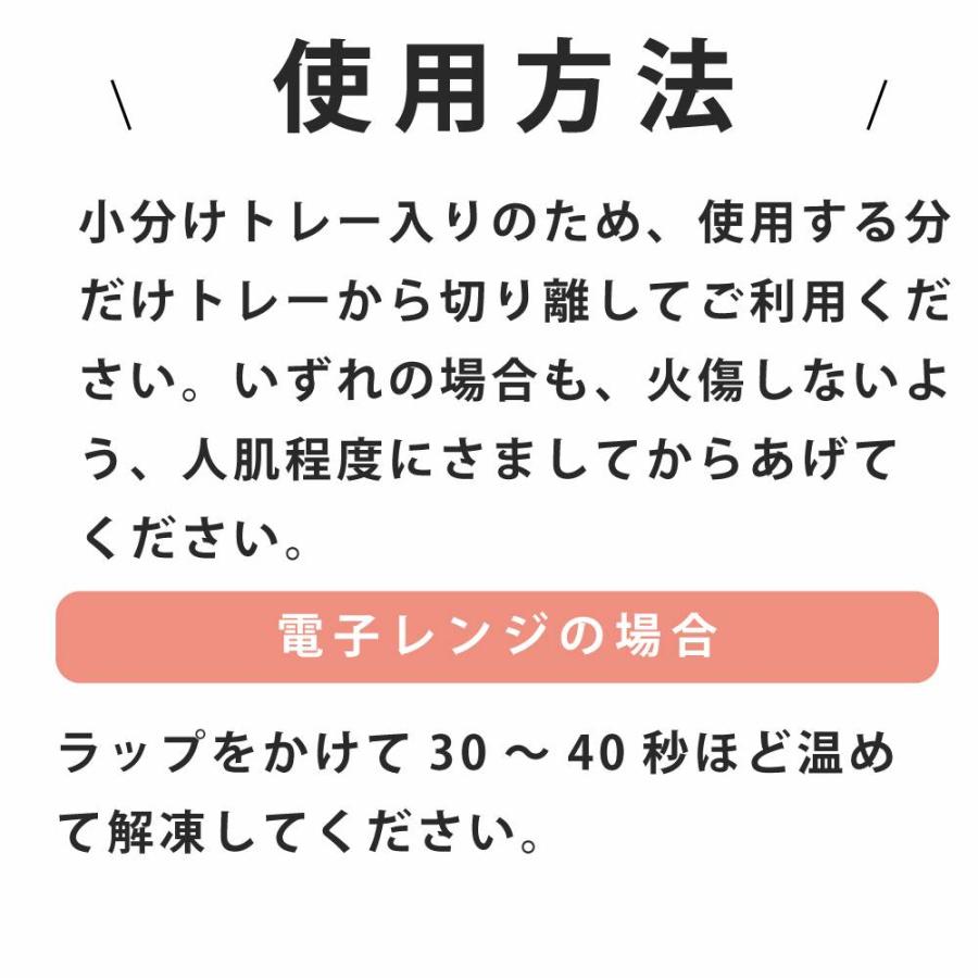 犬 トッピング ドッグフード ウェットフード ペットフード 無添加 低脂肪 手作り 毎日ごはん 雑穀鶏炊き込み・雑穀鮭めし 5袋 ハウンドカム食堂 冷凍便 | 帝塚山ハウンドカム | 11