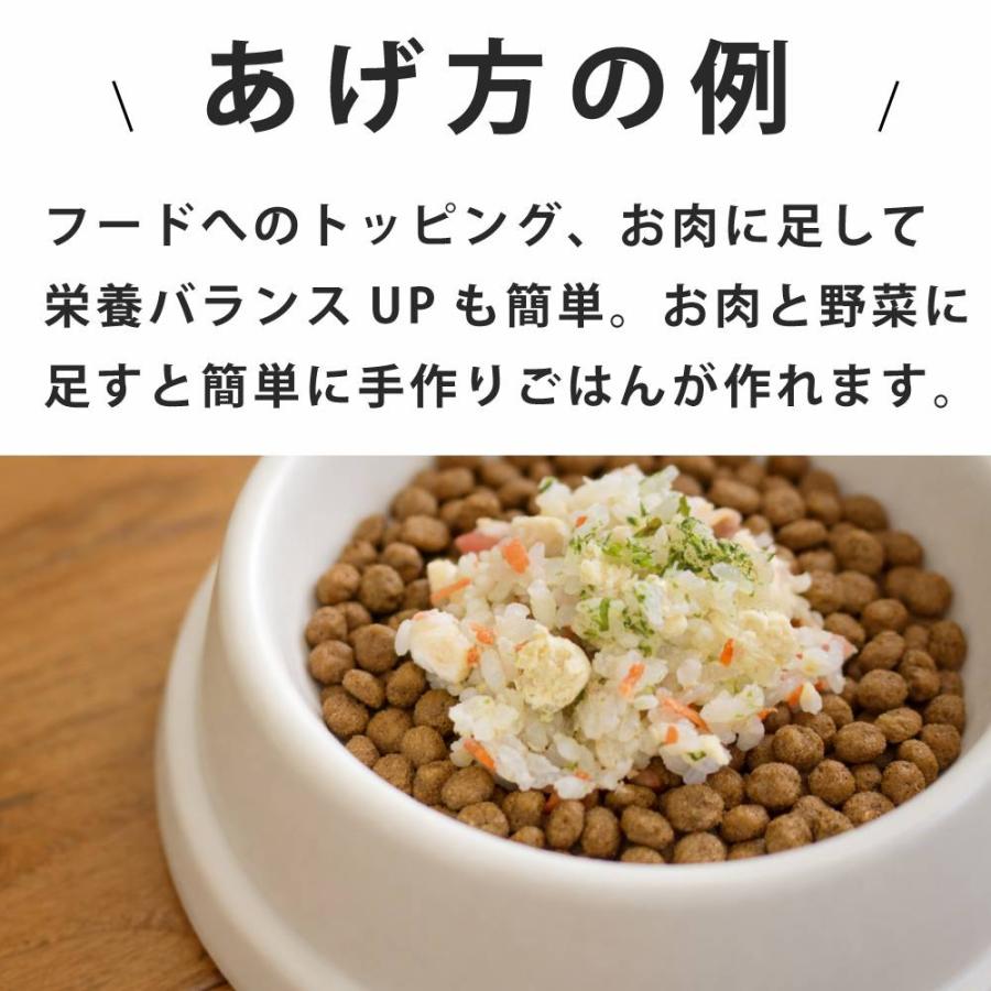 犬 トッピング ドッグフード ウェットフード ペットフード 無添加 低脂肪 手作り 毎日ごはん 雑穀鶏炊き込み・雑穀鮭めし 5袋 ハウンドカム食堂 冷凍便 | 帝塚山ハウンドカム | 13