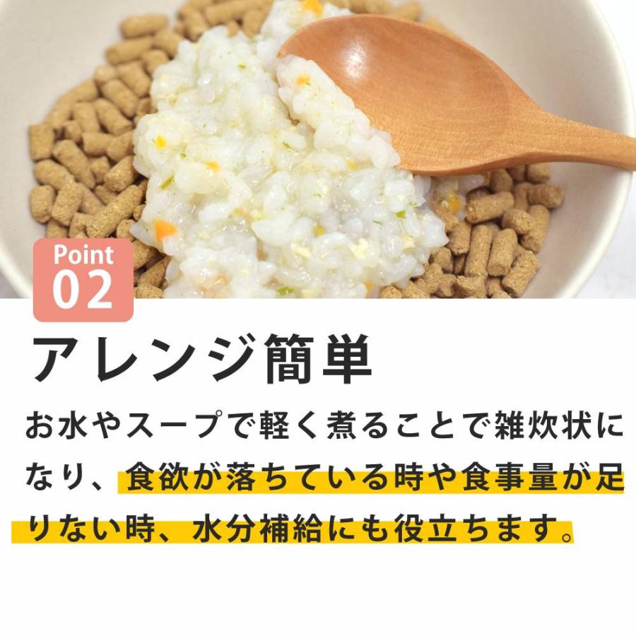 犬 トッピング ドッグフード ウェットフード ペットフード 無添加 低脂肪 手作り 毎日ごはん 雑穀鶏炊き込み・雑穀鮭めし 5袋 ハウンドカム食堂 冷凍便 | 帝塚山ハウンドカム | 06