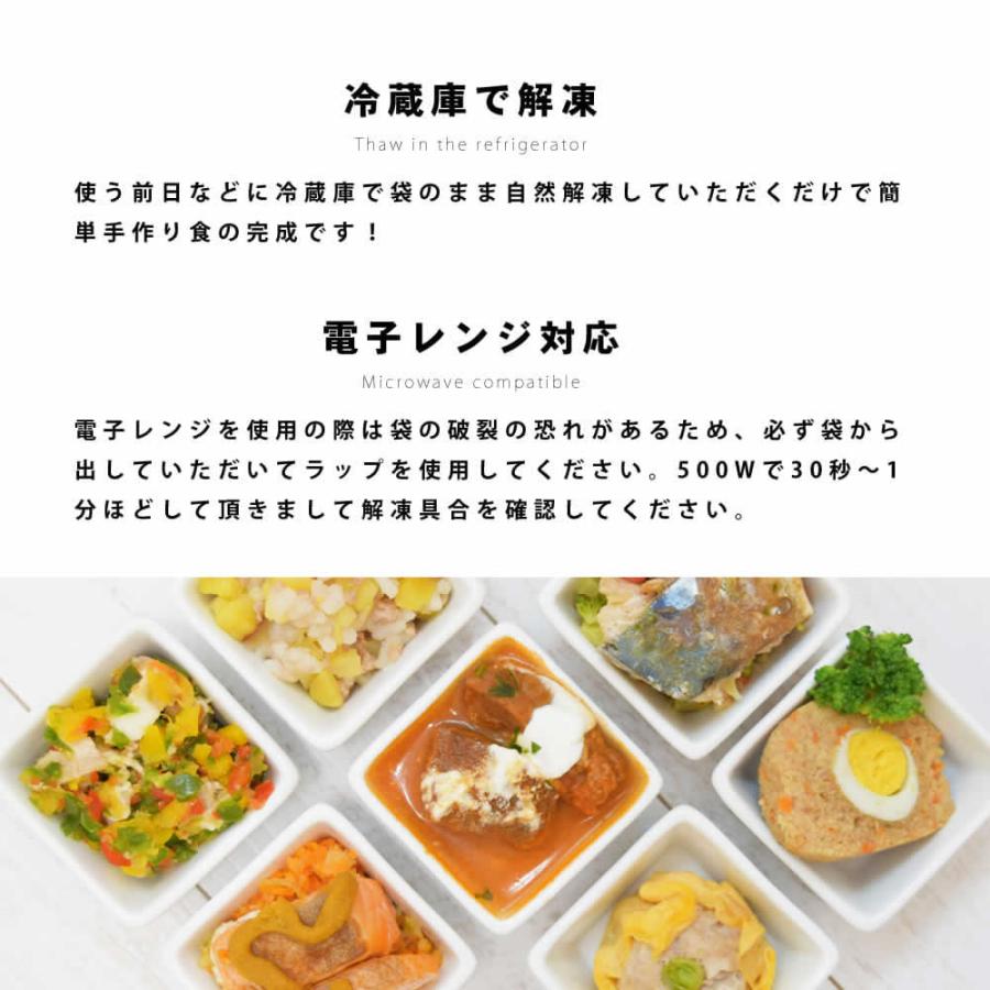 愛犬用 手作りごはん 低リン 犬 腎臓 フード ドッグフード 腎臓 ご飯 小型犬 中型犬 大型犬 腎臓に優しい低リン単品6食Cセット ハウンドカム食堂 | 帝塚山ハウンドカム | 11