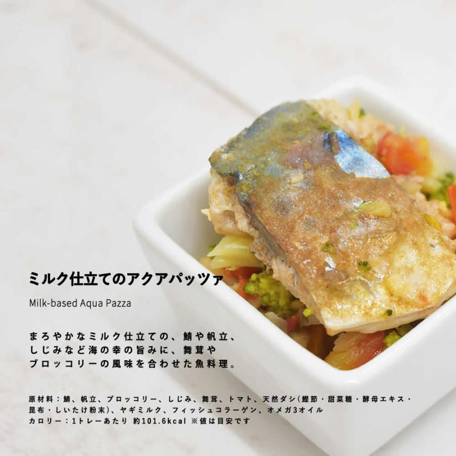 愛犬用 手作りごはん 低リン 犬 腎臓 フード ドッグフード 腎臓 ご飯 小型犬 中型犬 大型犬 腎臓に優しい低リン単品6食Cセット ハウンドカム食堂 | 帝塚山ハウンドカム | 09