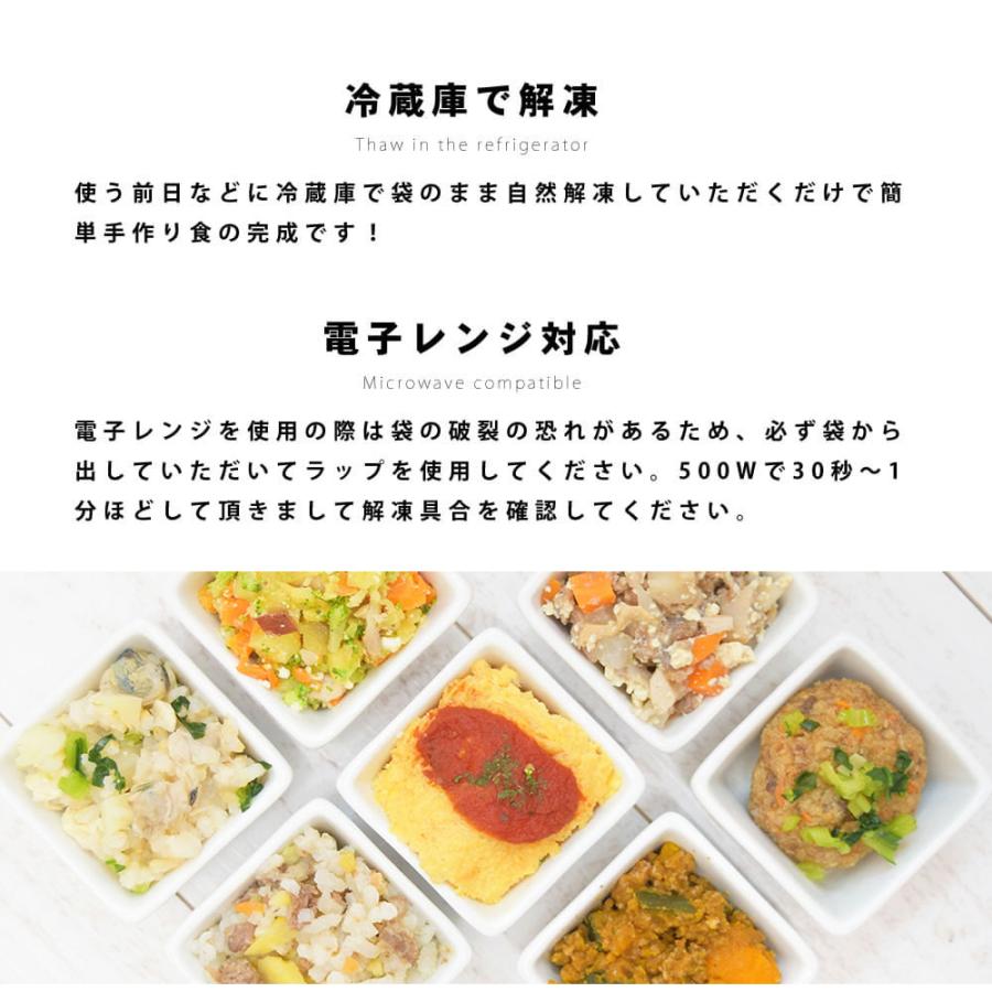 帝塚山ハウンドカム 愛犬用 手作りごはん 低リン 犬 腎臓 フード