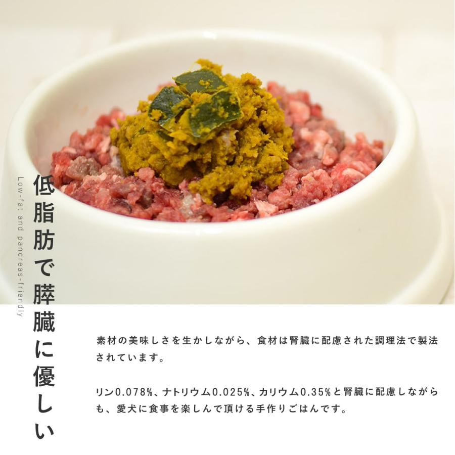 愛犬用 手作りごはん 小豆かぼちゃの鹿肉そぼろ煮 12個セット【ハウンドカム食堂】【冷凍便】｜houndcom｜03