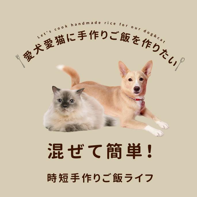 犬猫用 毎日野菜 ミックスベジタブル おいもとかぼちゃミックス 11袋 約1 65kg 冷凍配送 まぜるだけ手作り食シリーズ Hm 犬 手作りごはん帝塚山ハウンドカム 通販 Yahoo ショッピング