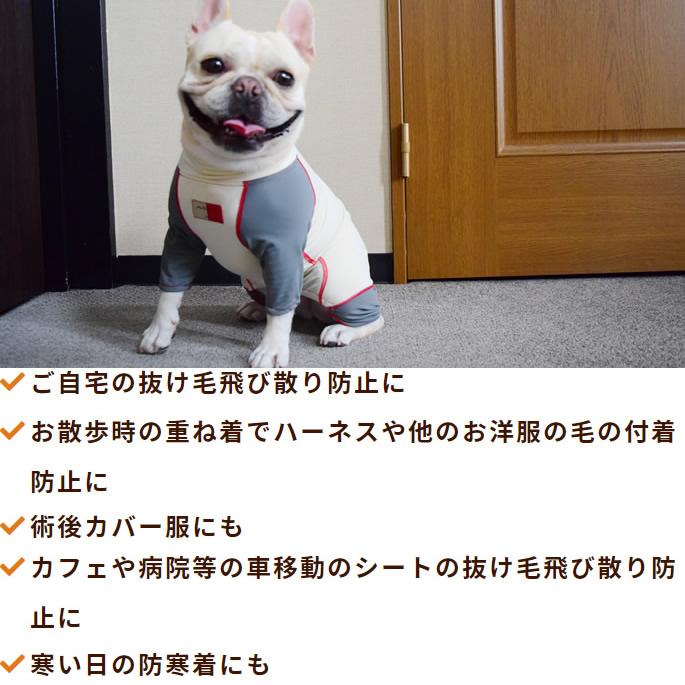 愛犬用　抜け毛カバー服　Ｌサイズ |  | 03