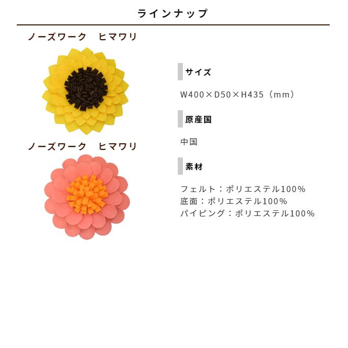 犬用おもちゃ　ノーズワークマット |  | 04