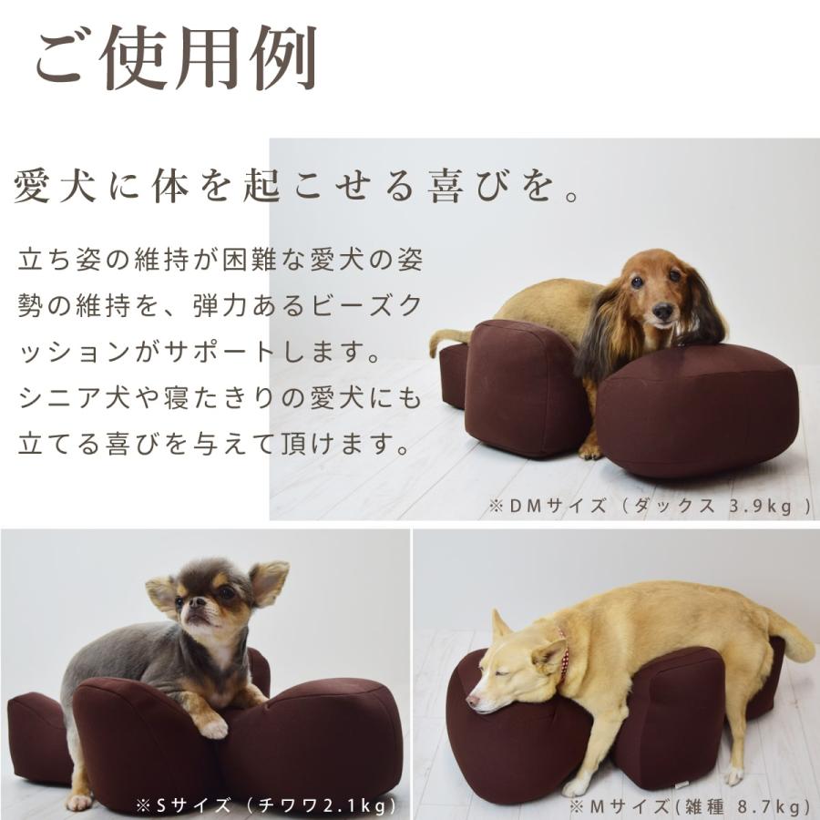 愛犬用ベッド リラクッション DM ブラウン 立位保定・介護ベッド ※お届けまで7〜14日ほどかかる場合がございます｜houndcom｜10