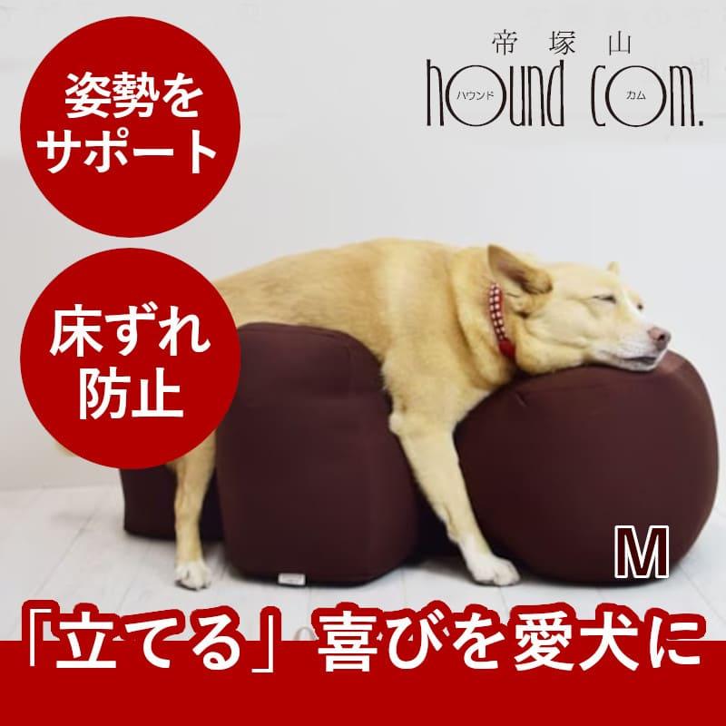 【愛犬用ベッド】 リラクッション M ブラウン【立位保定・介護ベッド】【※お届けまで7〜14日ほどかかる場合がございます】  :jp066mbr:犬手作りごはん帝塚山ハウンドカム - 通販 - Yahoo!ショッピング