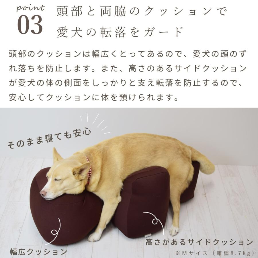 愛犬用ベッド リラクッション M ブラウン 立位保定・介護ベッド