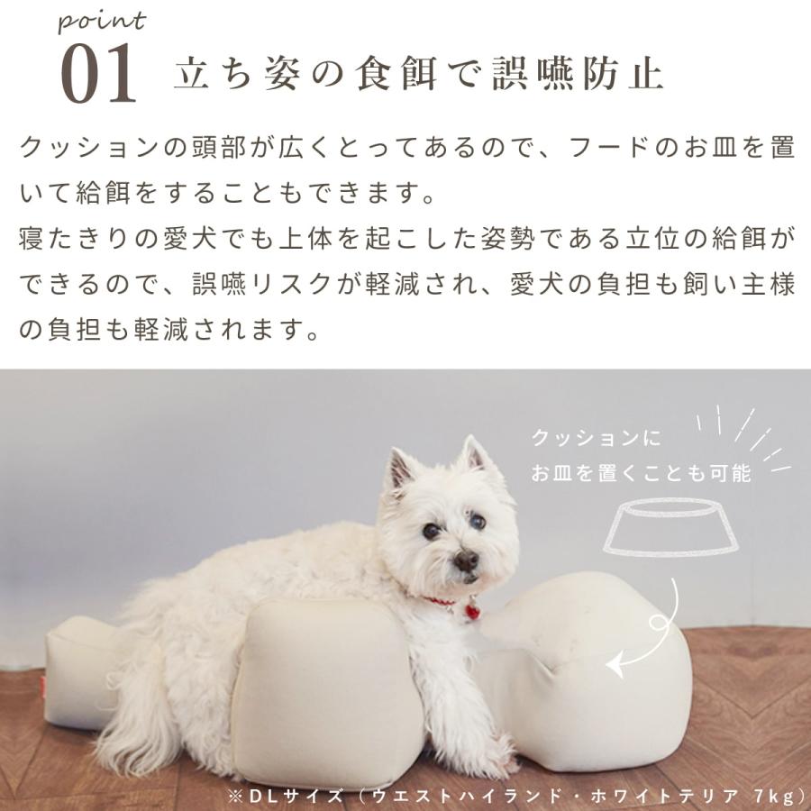 愛犬用ベッド リラクッション S ブラウン 立位保定・介護ベッド ※お届けまで7〜14日ほどかかる場合がございます |  | 04