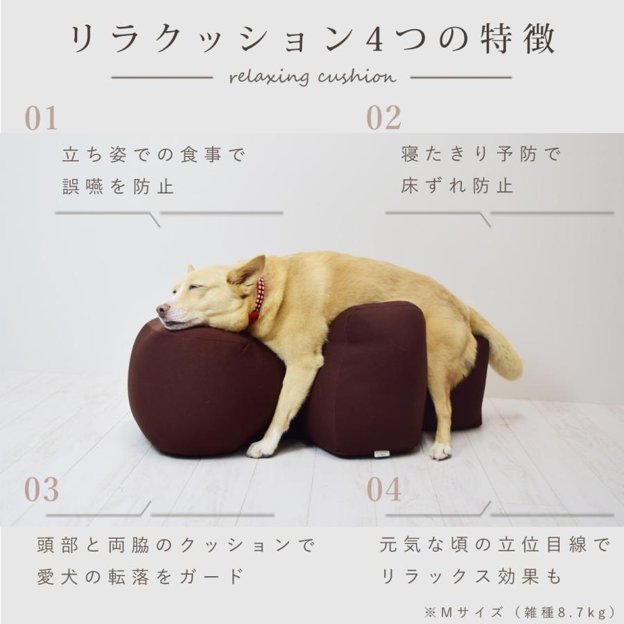 介護 愛犬用ベッド リラクッション トイプードル チャコールグレー 立
