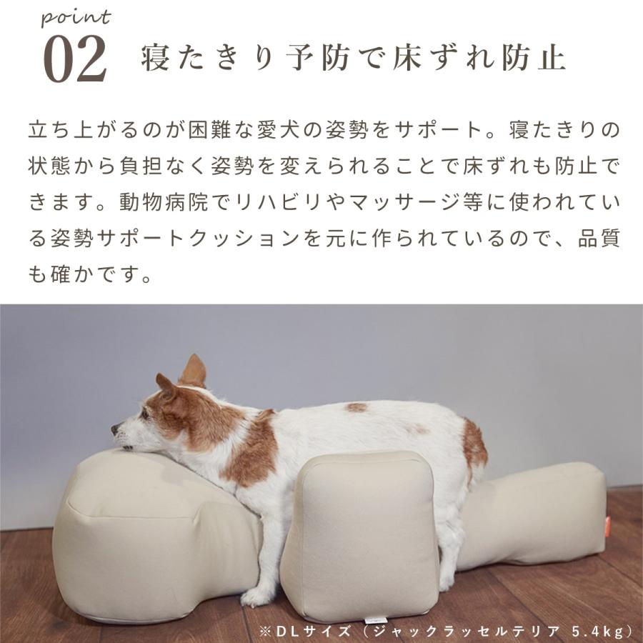 介護 愛犬用ベッド リラクッション トイプードル チャコールグレー 立