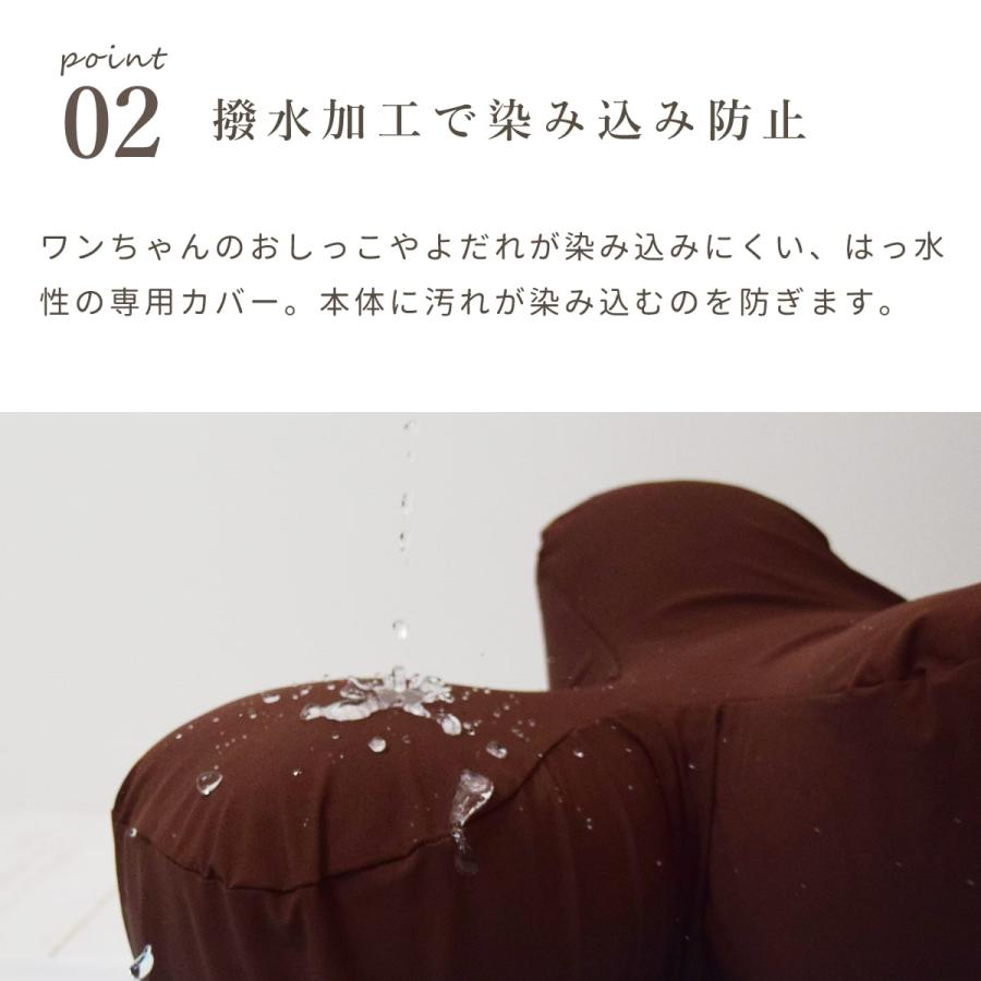 愛犬用  リラクッション用カバー DL ブラウン ※本体別売り※カバーのみ ※お届けまで7〜14日ほどかかる場合がございます |  | 03
