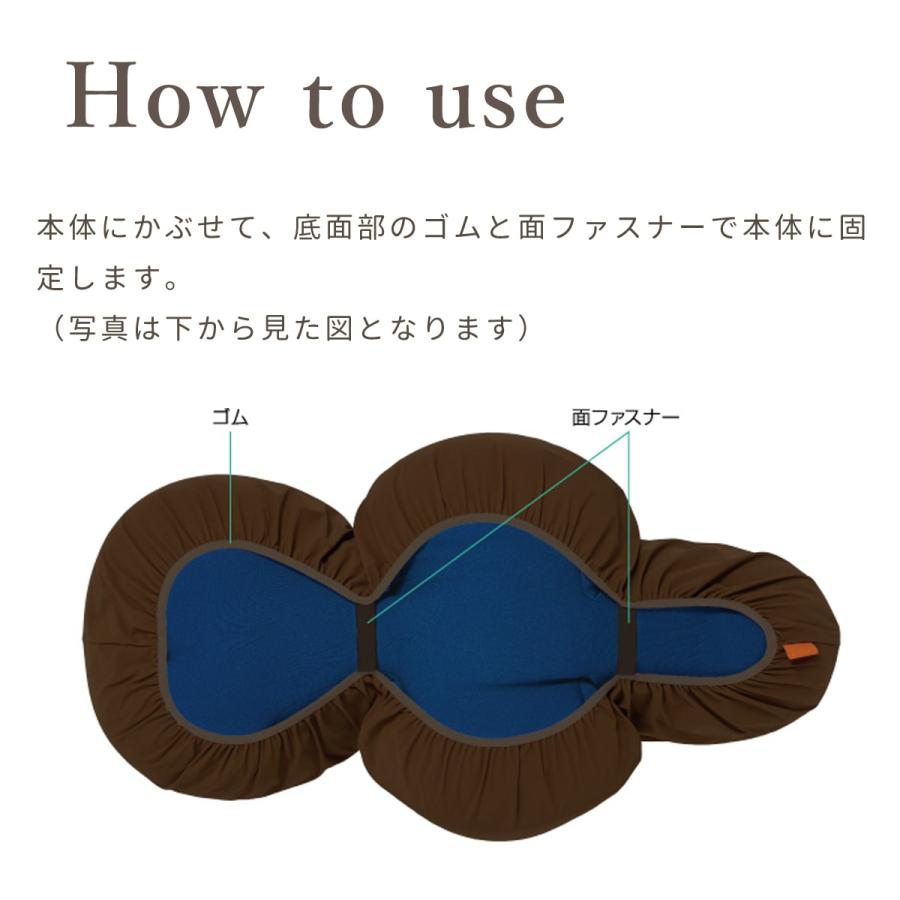 愛犬用 リラクッション用カバー LL ブラウン ※本体別売り※カバーのみ
