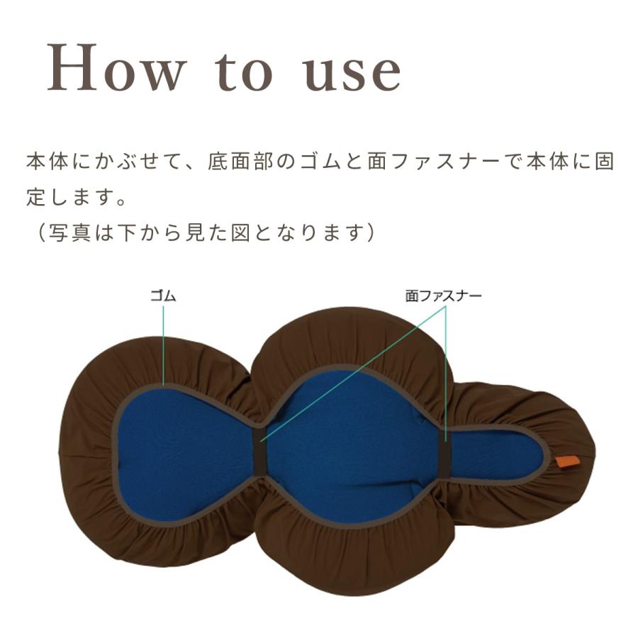【愛犬用】 リラクッション用カバー S ブラウン ※本体別売り※【カバーのみ】【※お届けまで7〜14日ほどかかる場合がございます】｜houndcom｜06