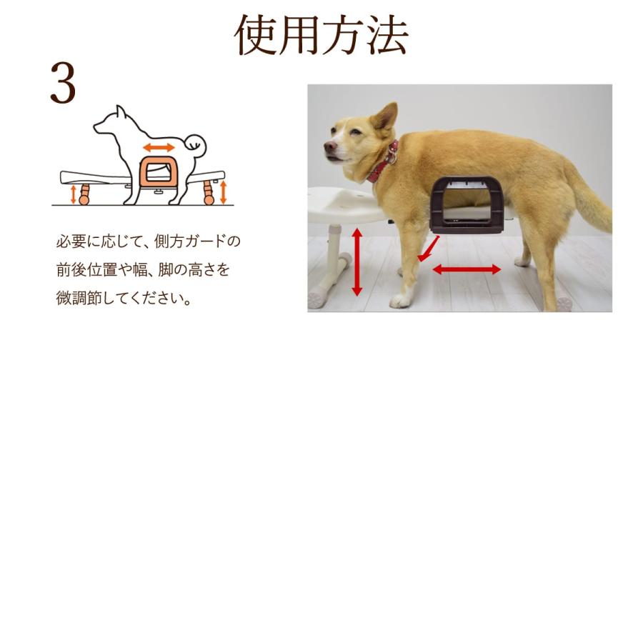お取り寄せ 愛犬用 りらたっち ホームタイプ 姿勢補助・足腰負担軽減