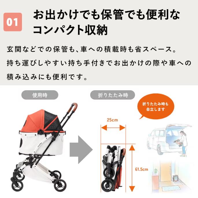 ペットカート｜nicollka ニコルカ 耐荷重12kgまで |  | 10