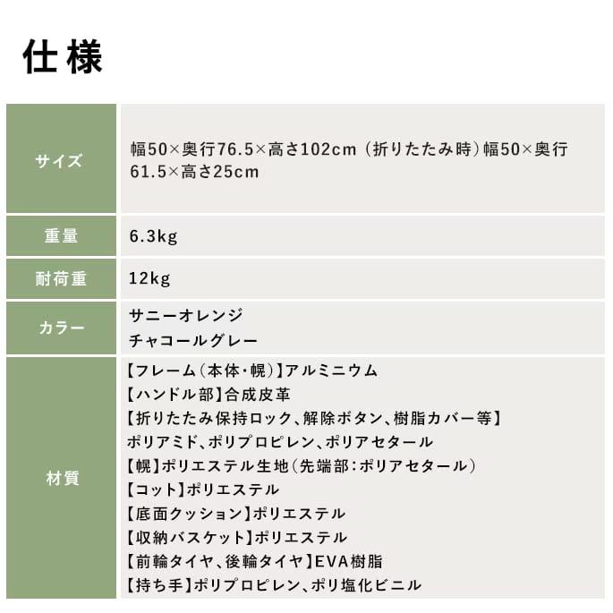 ペットカート｜nicollka ニコルカ 耐荷重12kgまで |  | 13
