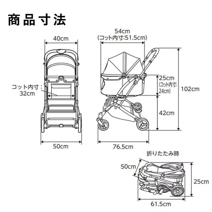 ペットカート｜nicollka ニコルカ 耐荷重12kgまで |  | 14