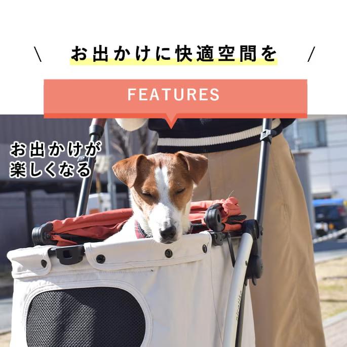 ペットカート｜nicollka ニコルカ 耐荷重12kgまで |  | 01