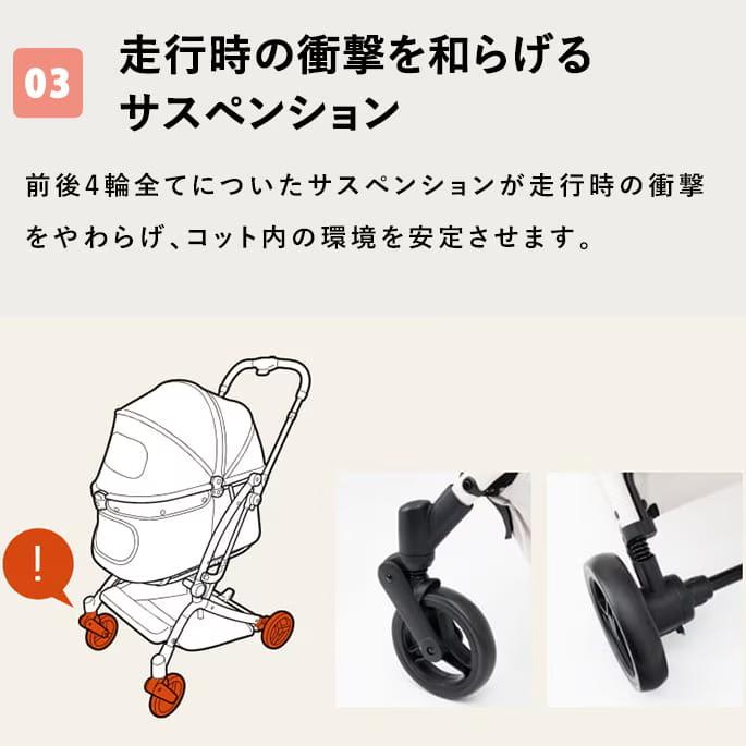 ペットカート｜nicollka ニコルカ 耐荷重12kgまで |  | 04