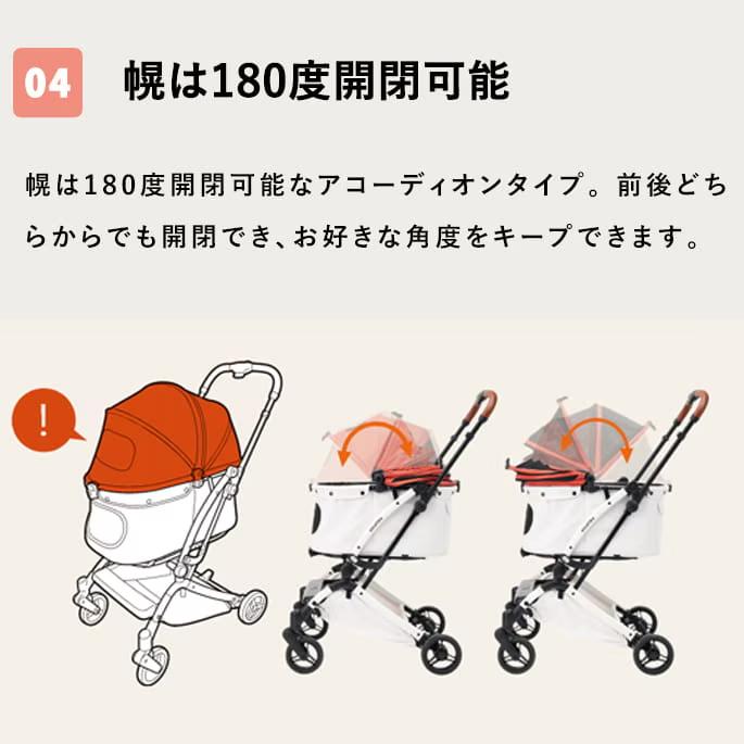 ペットカート｜nicollka ニコルカ 耐荷重12kgまで |  | 05